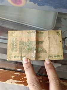Old 5rs Note
