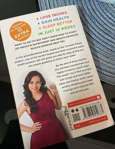 The 12 week fitness project