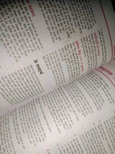 Arihant All In One Hindi Book Of Class 9
