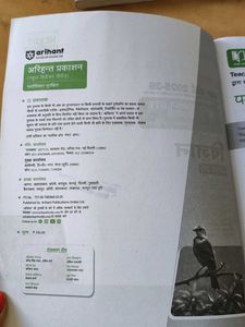 UP Board Class 10 Science