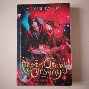 Heaven Official's Blessing Vol. 1