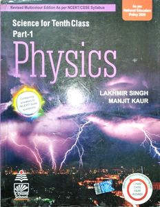 PHYSICS S,CHAND Class 10th Refrence