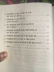 Telepsychics (Hindi)