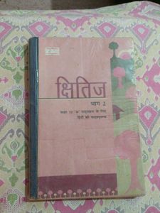 NCERT Class 10 Combo Of 9 Books