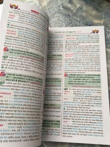 Bengali Guide Books Combo : Ray And Martin