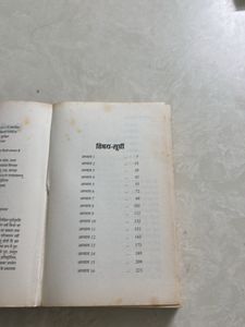 Agatha Christie Books
