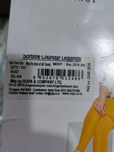 Skin Colour Legging