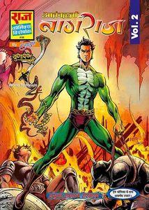 4 Collector Editions Of Aatankharta Nagraj