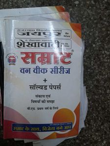 Samrat One Week Series 2025 BED