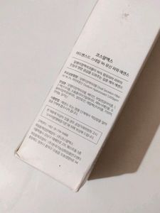 Cosrx Advance Snail 96 Mucin Essence