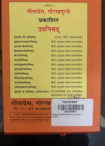 Transformational Hindi  Book Combo