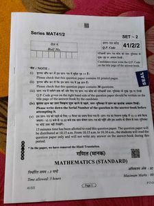 Class 10 Oswaal Maths Sample Paper Exam Rehearsal