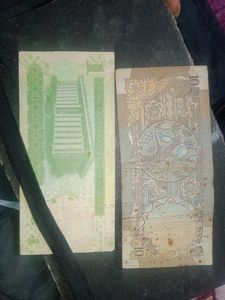 10rs And 1riyal