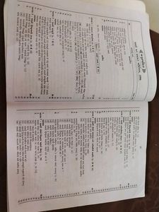 Law Book