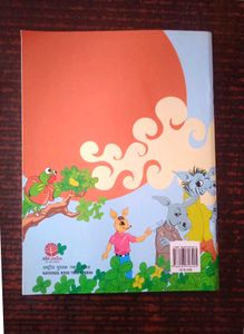 Storybooks - Hindi