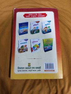 Economics Class XI Textbook