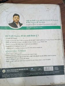 Class XI Physics Book