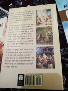 2 Spiritual Books: Gyan ki Talwar &amp; Shikshamrita
