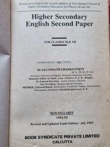 Higher Secondary English Second Paper