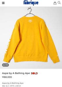 A Bathing Ape 🦍 Yellow Crewneck