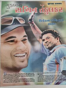 Sachin Tendulkar News Paper