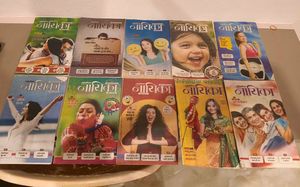 Naika Magazine Collection