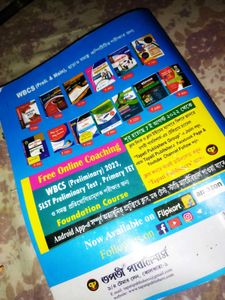 JENPAS UG GUIDE BOOK