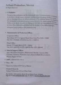 Plane Trigonometry Part 1