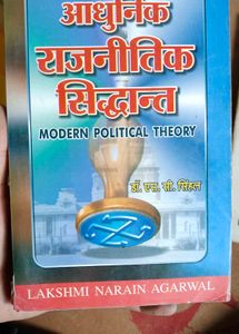 Modern Political Theory