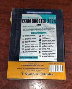 Class 12 PYQ Physics Chemistry Biology Maths