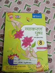Hindi Vyakaran Textbook - Class 8