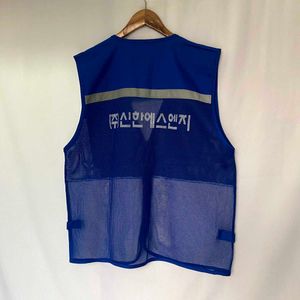 Blue Safety Vest - Utility Style