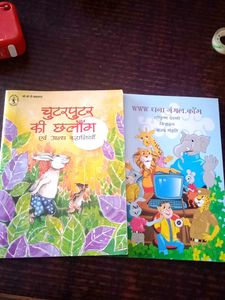 Storybooks - Hindi