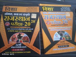 Rajasthan Disha 20,20 Latest Edition New Book