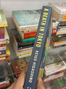 A Death In Tokyo Keigo Higashino