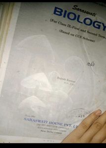 Class 9 Biology Side Reference Book