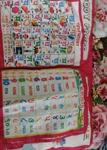 Kids Pillow book