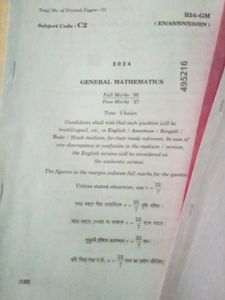 Class 10 BOARDS question Paper
