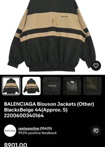 Balenciaga Striped Jacket