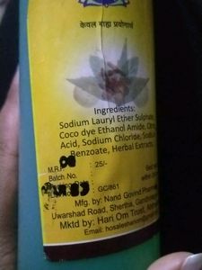 Kesh Suraksha Shampoo