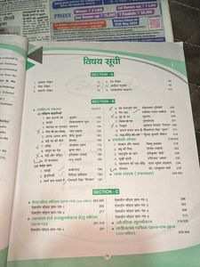 Icse Hindi Study Material Class 10