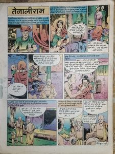 Rare Diamond Comics