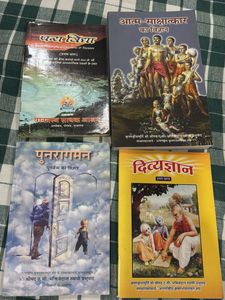 Punargaman: Science of Rebirth&amp; 3 other books