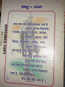 Math Solution Part Ist Class 10