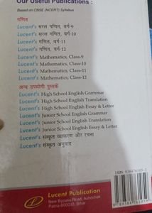 Hindi Grammar Book By Lucent