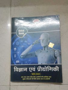 Science & Technology Quick Book