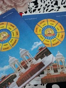 भारतीय संस्कृति ज्ञान प्रसार ( कक्षा 9 &amp; 10 )