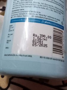 Plum Coconut Milk Shampoo &amp; Conditioner Set