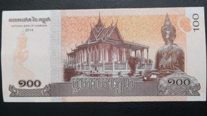 Cambodia 100 Riel Banknote