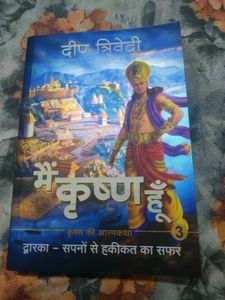 Mein Krishn Hu Books